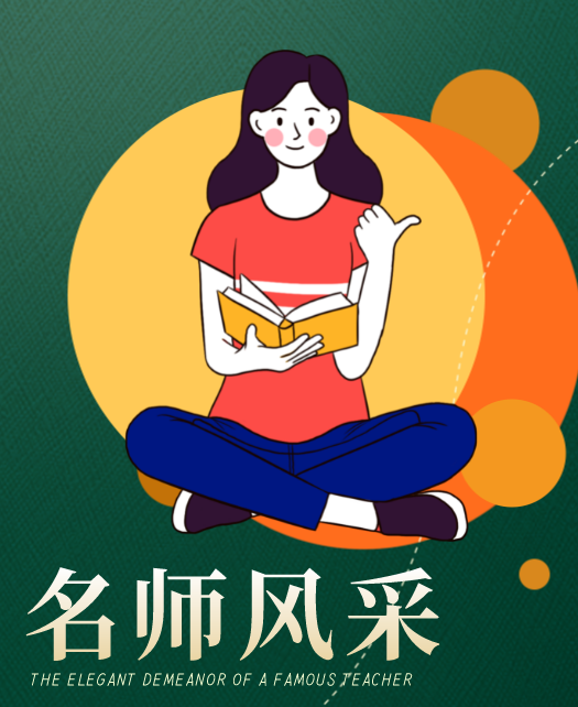 操小骚逼亚洲教师风采